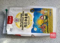 鲜肉月饼的做法图解1