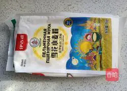 Illustration of how to make fresh meat mooncakes 1