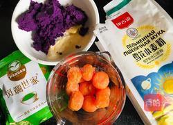 紫薯斓香蛋黄酥-神奇的面粉的做法图解1