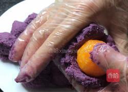 紫薯斓香蛋黄酥-神奇的面粉的做法图解7