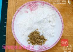 伯爵红茶甜甜圈蛋糕的做法图解2