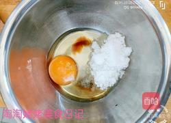 伯爵红茶甜甜圈蛋糕的做法图解3