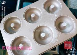 伯爵红茶甜甜圈蛋糕的做法图解8