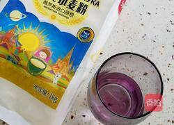 彩色水饺的做法图解1