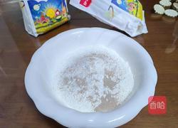 烧烤味小花卷的做法图解1