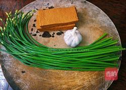 韭菜花炒香干的做法图解1