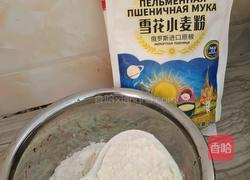 花朵馒头的做法图解1