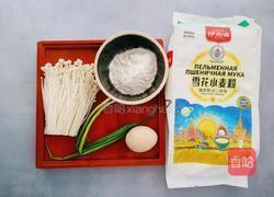 香炸金针菇的做法图解1