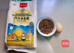 花生芝麻面饼的做法图解1