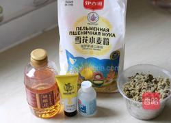 无糖浆绿豆月饼的做法图解1