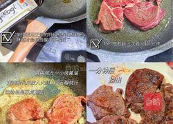 30元在家就能做出西餐厅398元的牛排！的做法图解2