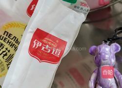 猪肉南瓜煎饺的做法图解1