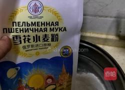 香辣茄子包的做法图解1