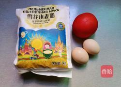 茄汁剪刀面ヾ简版的做法图解1