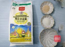 糖三角的做法图解1