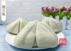 糖三角的做法图解15