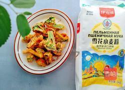 脆皮西兰花的做法图解14