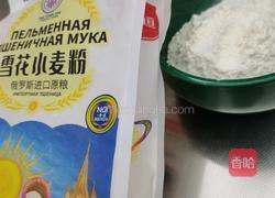 素馅饼的做法图解1
