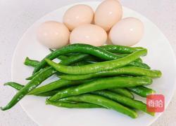 下饭神器～辣椒炒鸡蛋的做法图解1