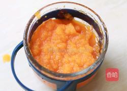 胡萝卜贝果的做法图解3