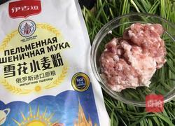 韭菜锅贴-神奇的面粉的做法图解1