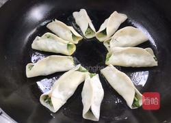 韭菜锅贴-神奇的面粉的做法图解12