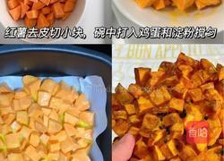 秋天来一个香甜的红薯饼吧的做法图解1