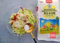 西葫芦煎粿的做法图解2