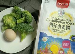 西蓝花饼－神奇的面粉的做法图解1