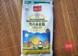 广式月饼的做法图解1