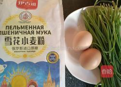 韭菜煎饼-神奇的面粉的做法图解1