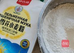 鸡蛋韭菜虾皮包子的做法图解1