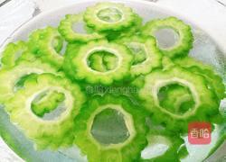 凉拌苦瓜(清爽版)的做法图解5