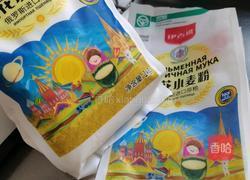 白萝卜猪肉水煎包的做法图解1