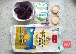 紫薯奶酪饼的做法图解3