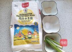 葱香发面饼的做法图解1