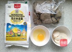 老婆饼（绿豆馅）的做法图解1