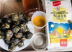 广式月饼-神奇的面粉的做法图解1