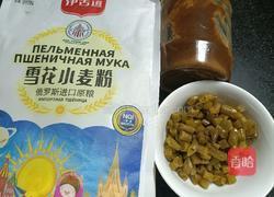 麻酱拌面-神奇的面粉的做法图解1