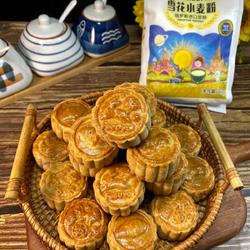 酥皮五仁月饼的做法[图]