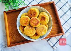 香酥南瓜饼的做法图解9