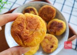 香酥南瓜饼的做法图解10