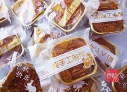 手工蛋黄月饼(100克)的做法图解37