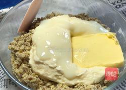 栗子酥饼-神奇的面粉的做法图解7