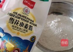 牛肉芹菜水饺的做法图解2