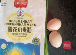 葱油面－神奇的面粉的做法图解1