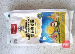 开口酥的做法图解1