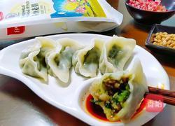 芹菜肉馅饺子的做法图解11