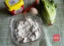 蔬菜饼的做法图解1