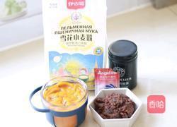 一次发酵的小黄人卡通豆沙包的做法图解1